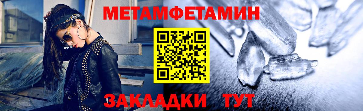 АМФЕТАМИН Розовый Малоярославец