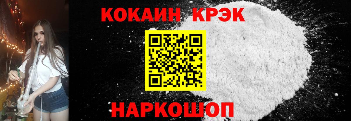Cocaine Колумбийский Малоярославец