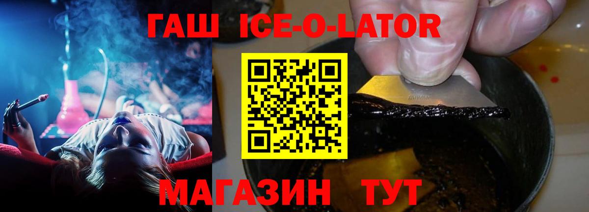 ГАШ индика сатива Малоярославец