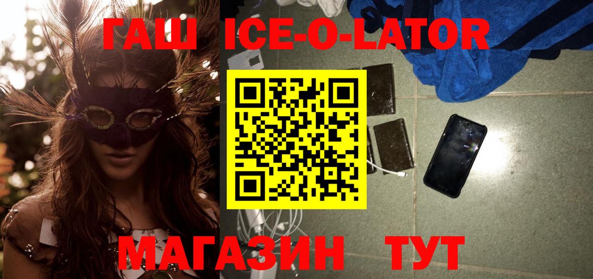 Малоярославец  ГАШИШ Cannabis  Вход с VPN 