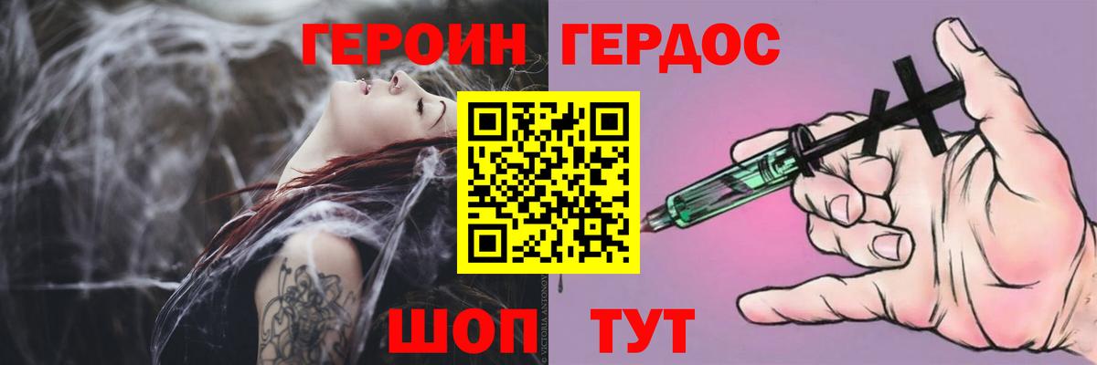 Малоярославец  Героин белый  Вход с VPN 