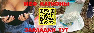 амф Ставрополь