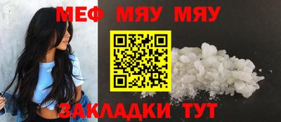 2c-b Среднеуральск