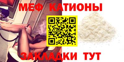 стаф Старая Купавна