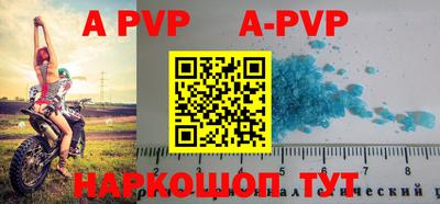 амф Ставрополь