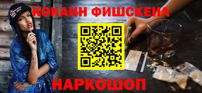 амф Ставрополь