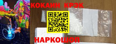амф Ставрополь