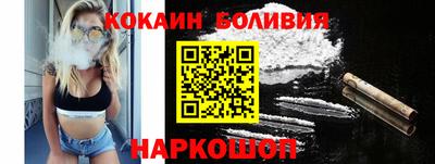 амф Ставрополь
