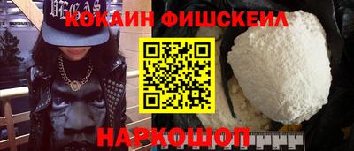 стаф Старая Купавна