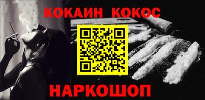 амф Ставрополь
