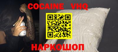 стаф Старая Купавна