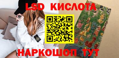 амф Ставрополь