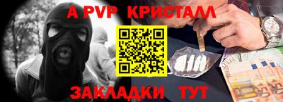 амф Ставрополь