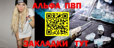 амф Ставрополь