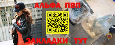 амф Ставрополь