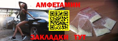 стаф Старая Купавна