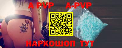 амф Ставрополь