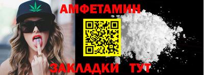 стаф Старая Купавна