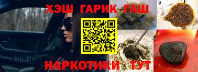 стаф Старая Купавна
