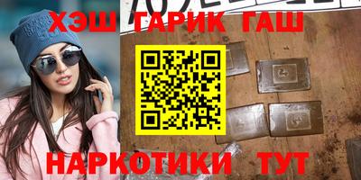 стаф Старая Купавна