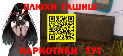 стаф Старая Купавна
