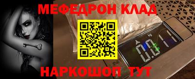 стаф Старая Купавна