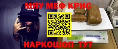 амф Ставрополь