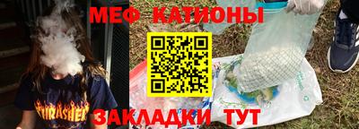 стаф Старая Купавна
