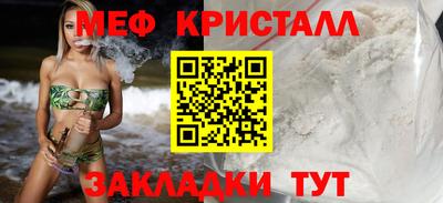амф Ставрополь