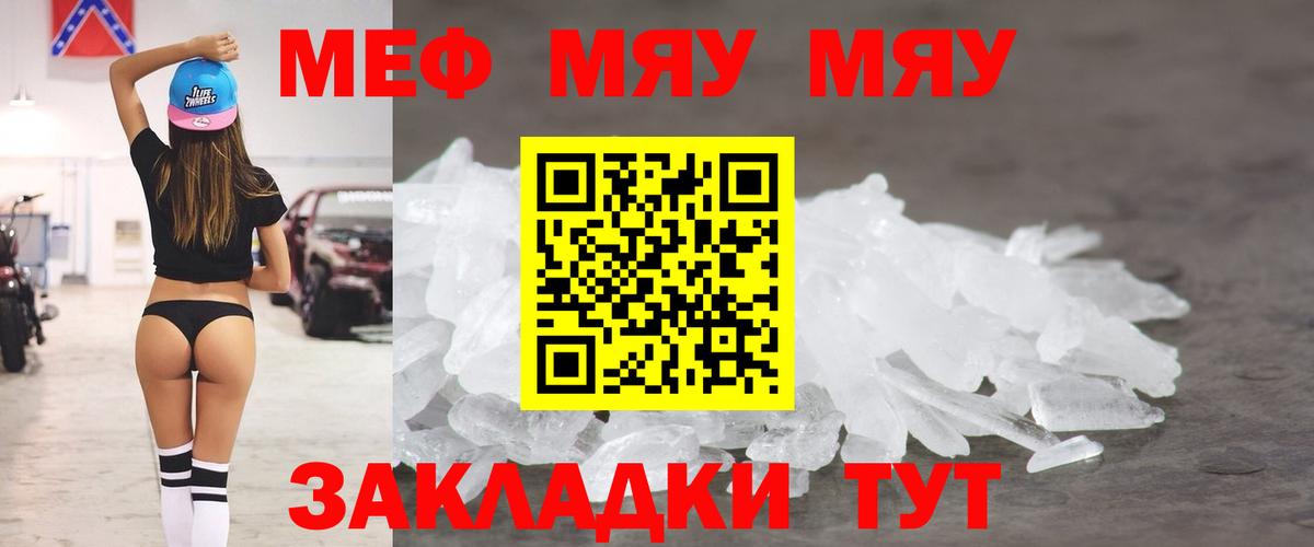 Малоярославец  МЯУ-МЯУ VHQ  МЯУ-МЯУ  Вход с VPN 