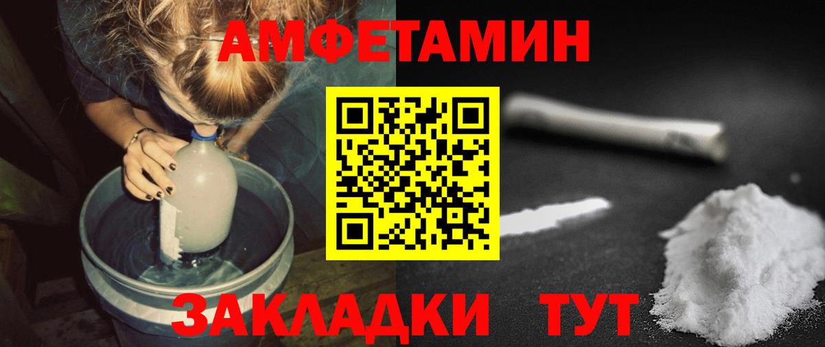 Метамфетамин  МЕТАМФЕТАМИН Methamphetamine  Вход с VPN  МЕТАМФЕТАМИН Methamphetamine  Малоярославец 
