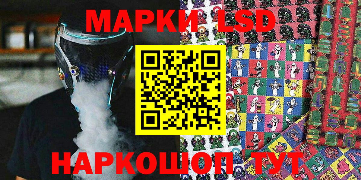 Марки N-bome 1,8мг  Вход с VPN  Малоярославец 