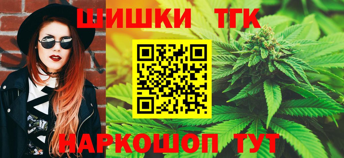 Марихуана SATIVA & INDICA Малоярославец